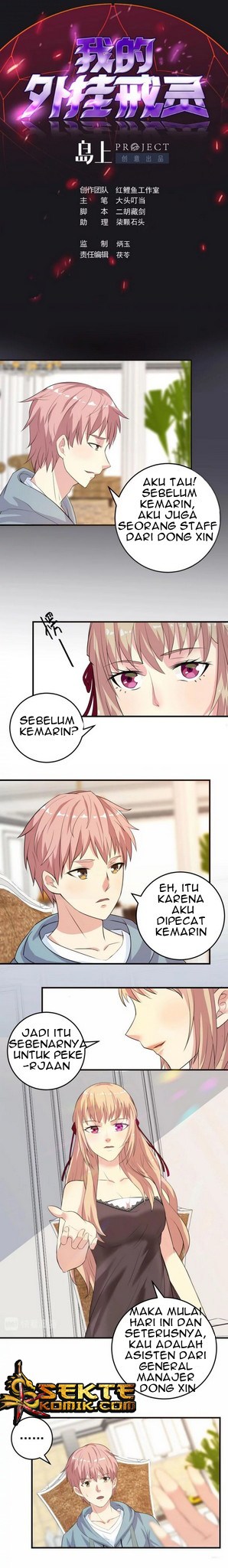 My Plug-in Spirit Ring Chapter 05 Gambar 2